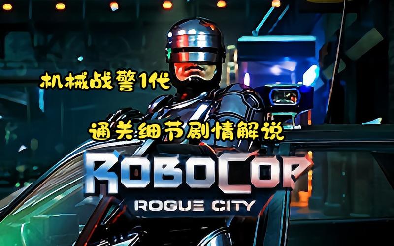 红警FC游戏版本大全：体验不同游戏乐趣