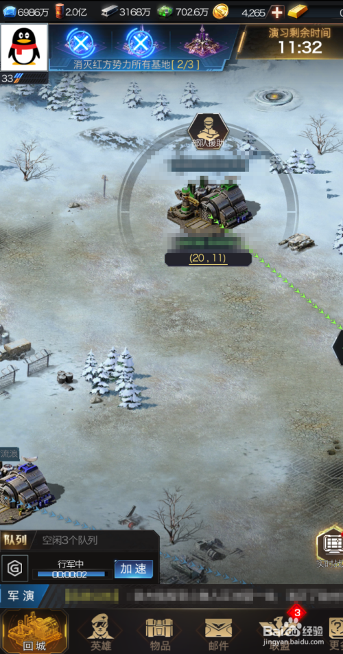 红警新手必看：快速学会应对敌方空军战术