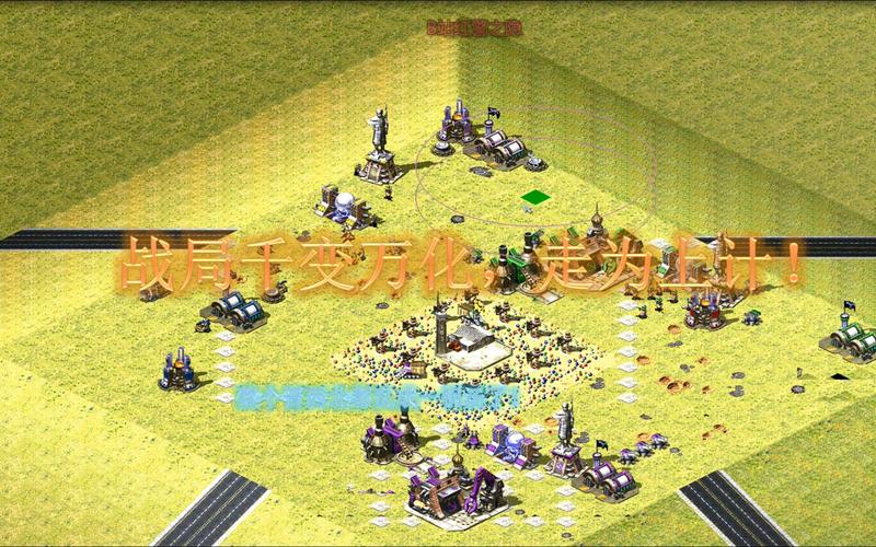 红警隐藏入口在哪？教你快速找到隐藏基地！