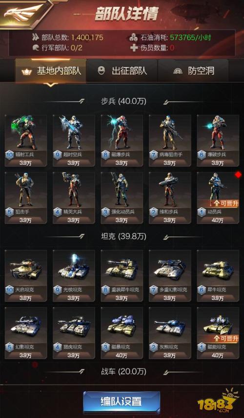 红警OL金条使用指南：快速获得并培养你的英雄