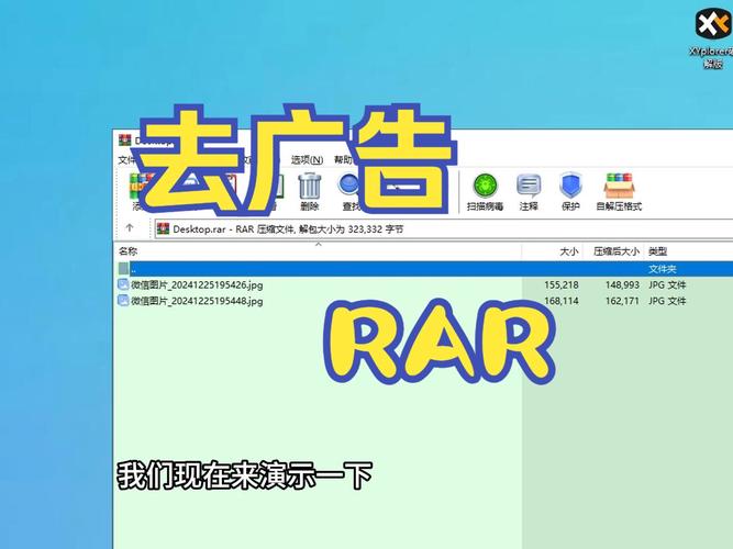Win10红警广告太多?教你轻松屏蔽广告!