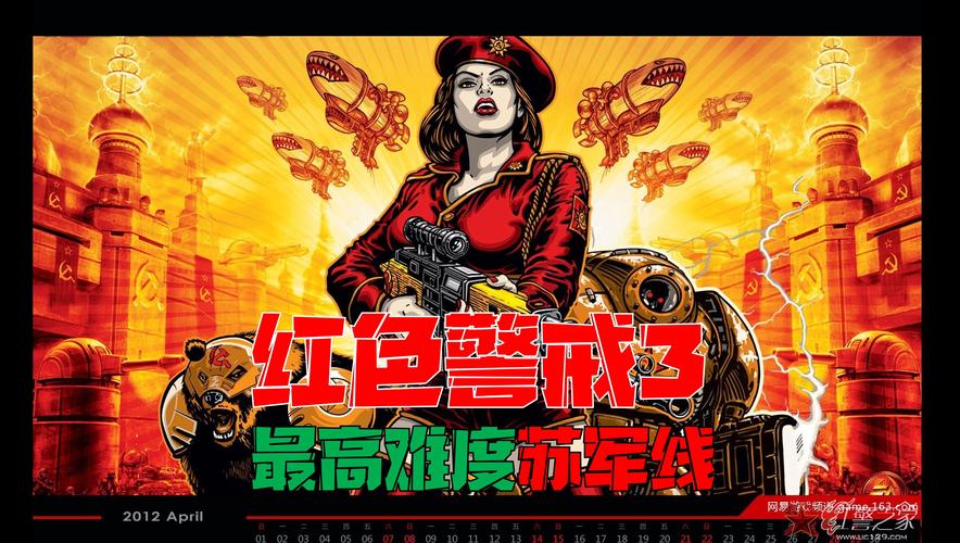军人打红警：经典战役重现，热血沸腾