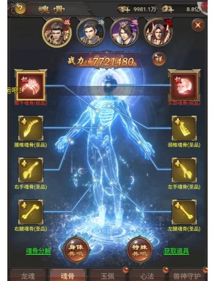 红警打地技巧教学：快速积累资源，成就你的霸业