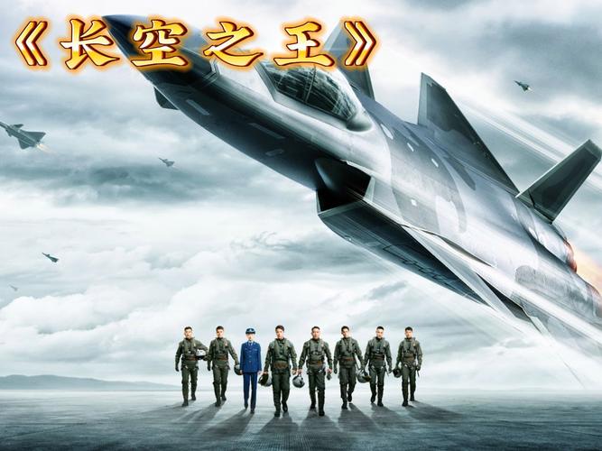 红警空军大战：雷神VS其他空兵，谁是终极王者？