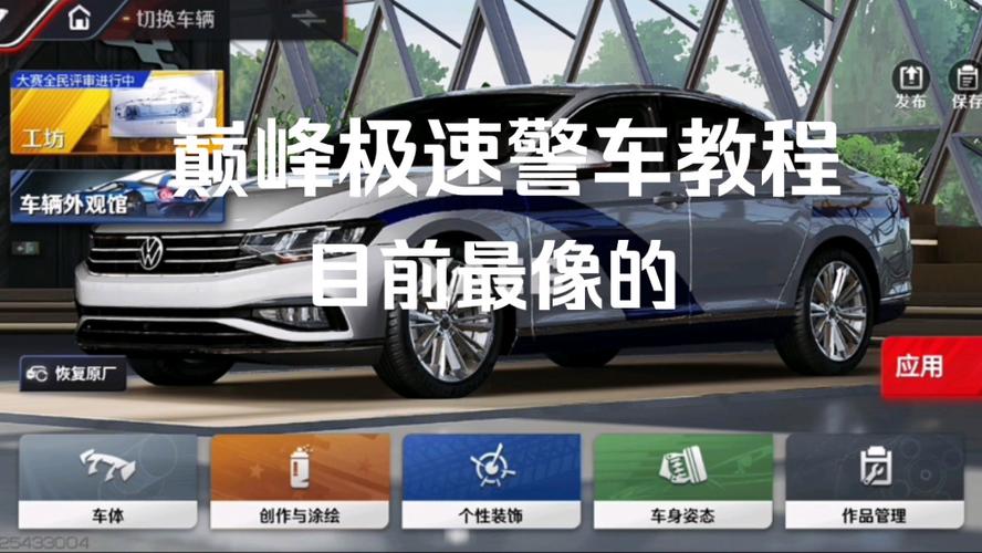 如何在红警游戏中高效装车？实用技巧分享！