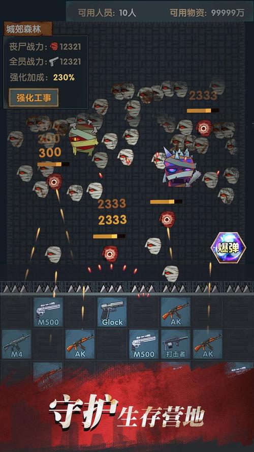 回味红警月夜：分享你的游戏心得与技巧