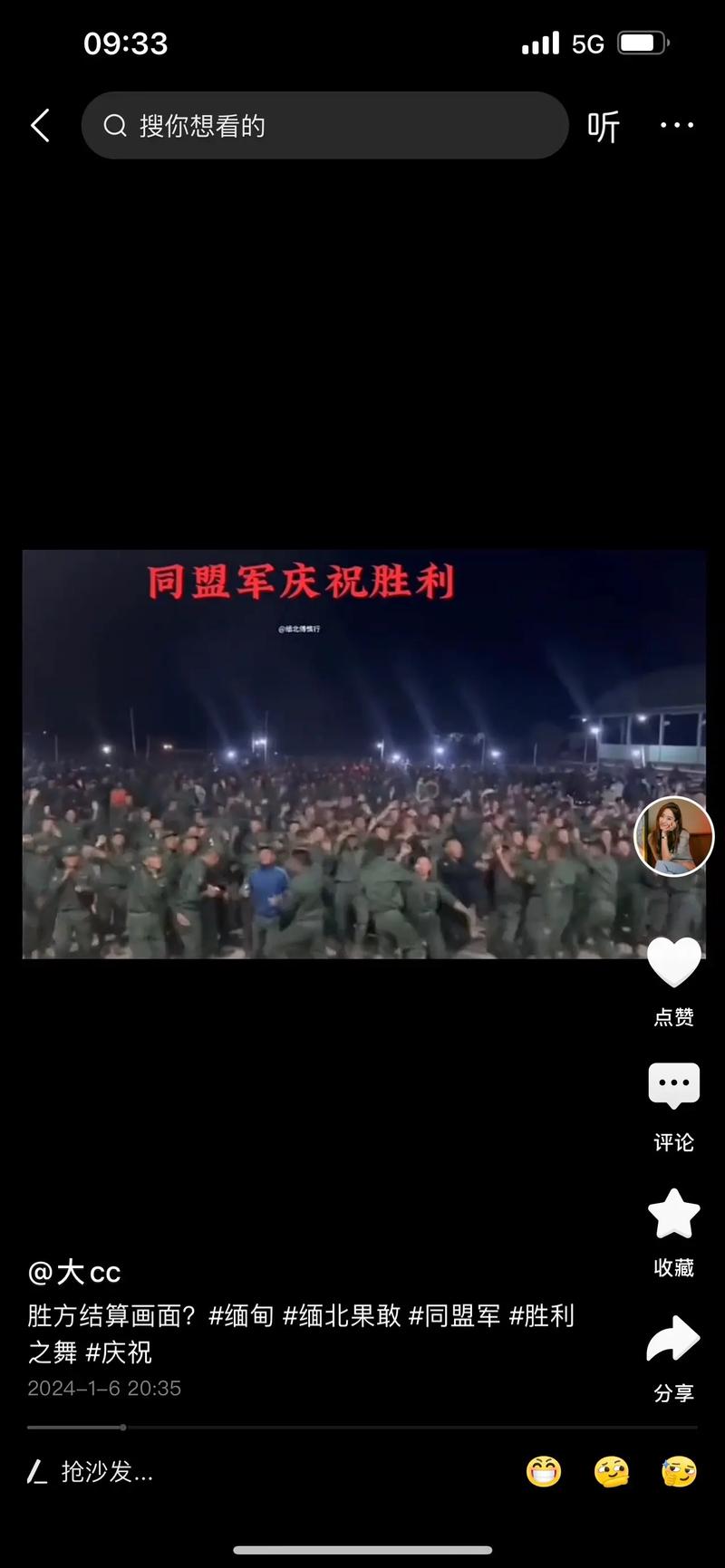 红警语言模仿：那些年我们一起喊过的口号！