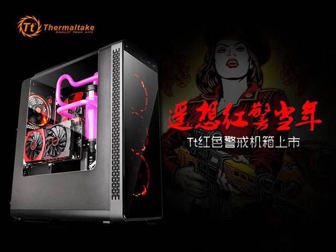 红警4TT配置要求高吗？电脑配置选择建议与优化