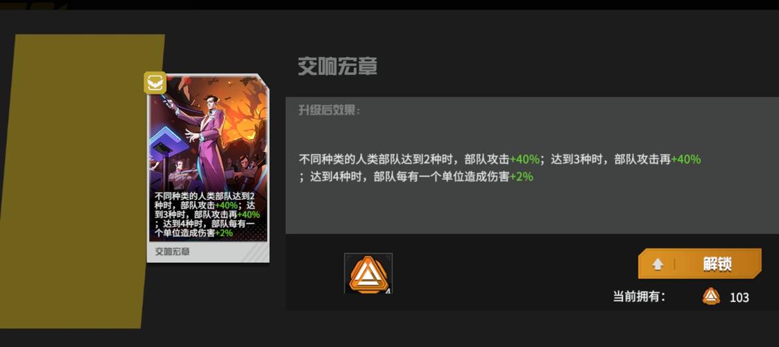 红警大头兵进阶攻略：磁爆步兵的实战技巧与心得