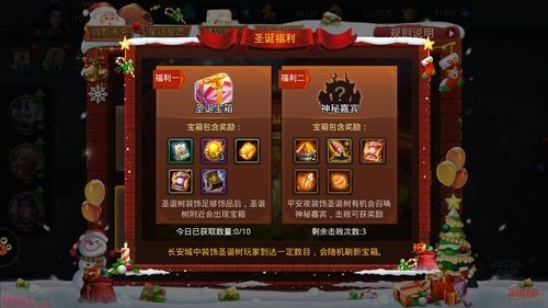 红警OL：战略储备活动奖励分析及兑换建议