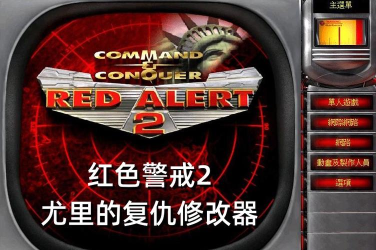 红警起雾是BUG吗？深度解析游戏迷雾成因及解决方法