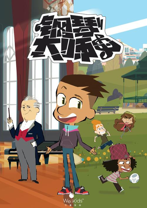 用钢琴演奏红警：重温儿时游戏回忆