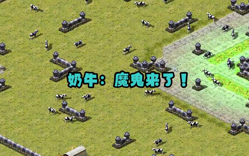 红警2刷奶牛秘籍：轻松获取大量资源的攻略