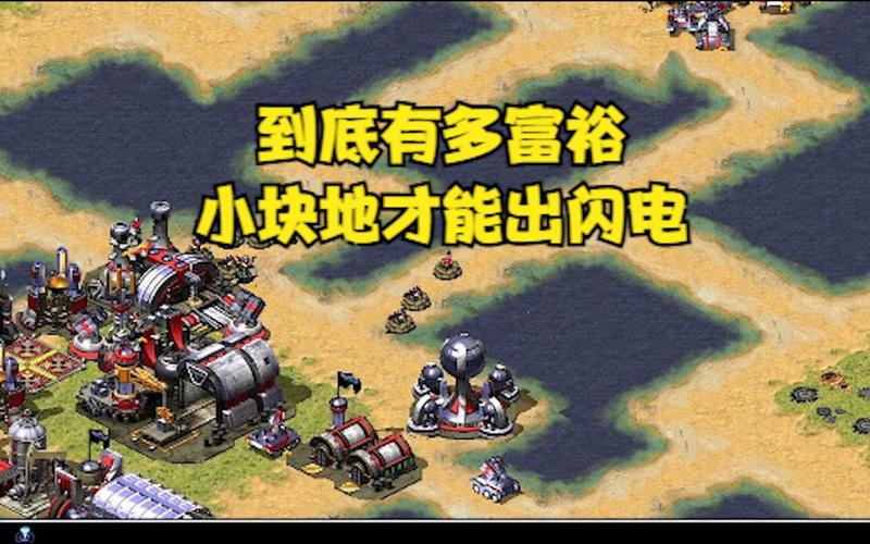 红警间谍偷钱技巧详解：玩转间谍致富