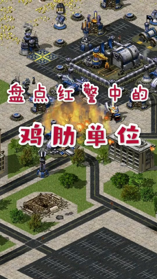 红警芯片震慑效果详解:单挑神器还是鸡肋?