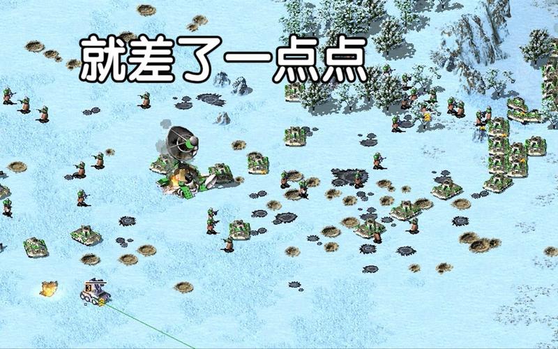 穿越红警抗日：李强能否扭转乾坤