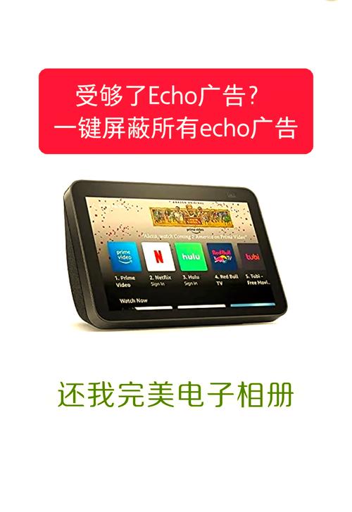 Win10红警广告太多?教你轻松屏蔽广告!