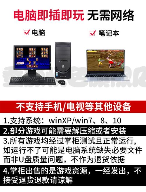 U盘红警2安装方法：告别下载烦恼，即插即玩