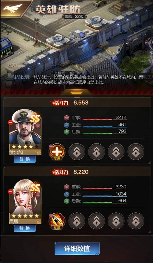 红警OL占领技巧详解：快速占领敌方基地秘籍