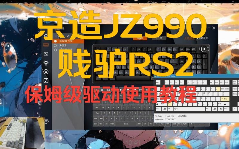 共辉红警2下载安装教程：小白也能轻松上手的详细步骤