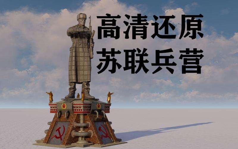 红警阿列克谢：揭秘苏联神秘10003部队指挥官