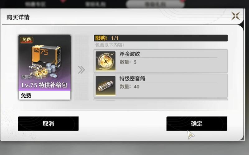 战地红警礼包领取攻略：新手礼包免费拿！