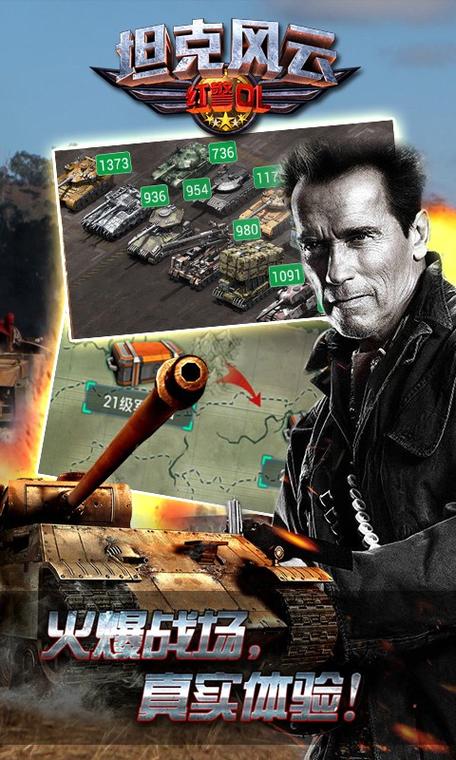 红警哪能玩？手机电脑都能玩的红警推荐