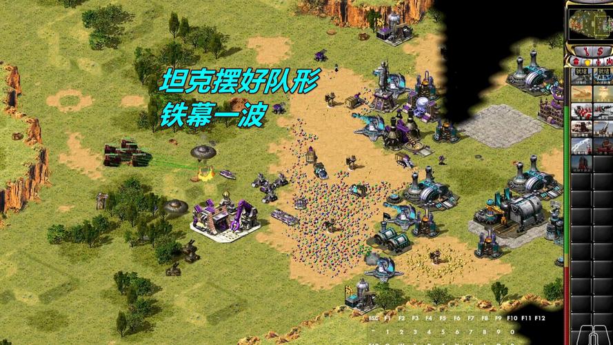 红警铁幕系统攻略:新手也能轻松掌握的技巧