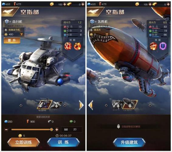 红警卡飞天：解锁空中作战的秘密武器