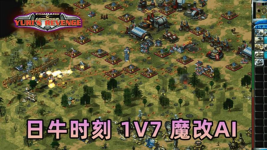 红警1AI的奥秘：深入解析AI机制与策略