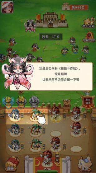 红警云报绑定解绑教程：手机APP及电脑操作步骤