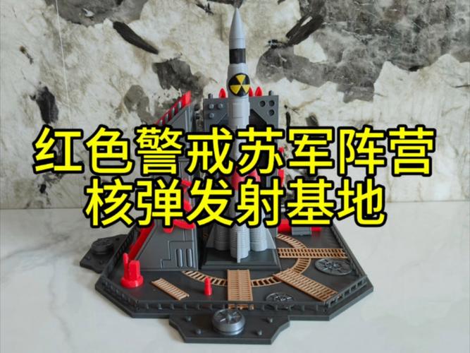 红警里核弹有多厉害?威力详解及实战技巧