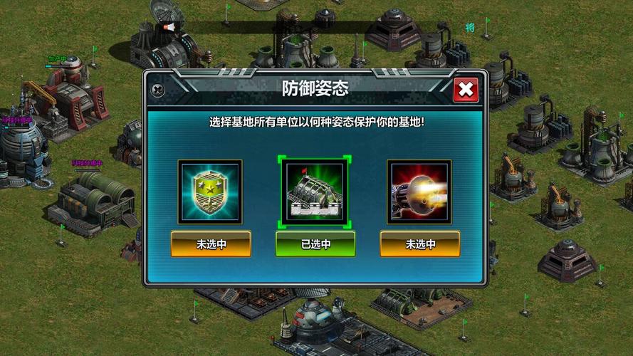 红警2巡逻设置攻略：高效防御保卫家园