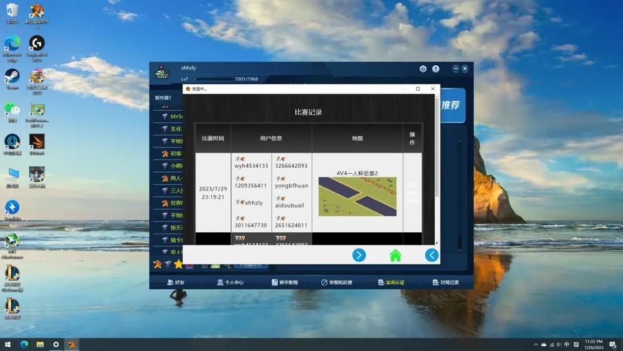 如何避免红警三开挂被检测，安全游戏指南