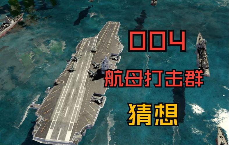 红警舰台词语音下载：收集你喜欢的舰船声音