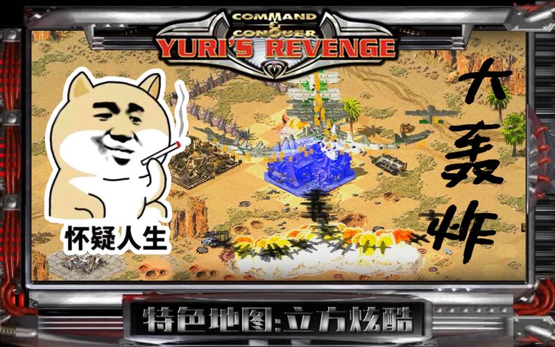 红警大轰炸全攻略：各种武器的最佳轰炸方案