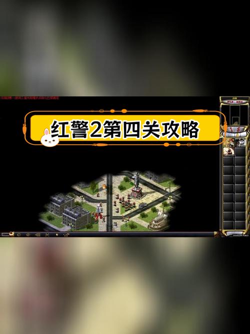 想玩红警却不知道从哪里开始？这篇攻略带你入门