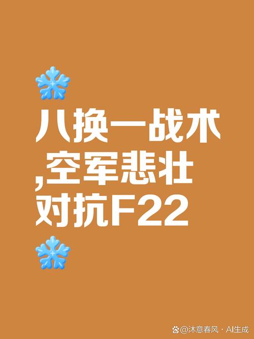 红警新手必看：快速学会应对敌方空军战术