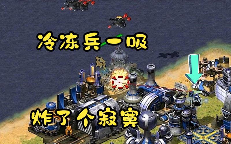 八戒红警：盟军1V7电脑速推教学