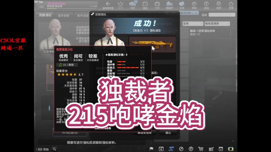 红警停运引爆玩家怒火：氪金上百万，游戏说停就停？