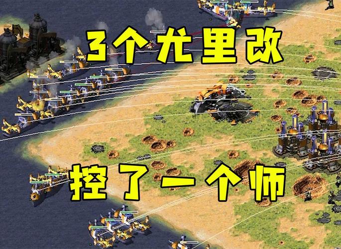 红警海军实力排行榜：各国海军优劣势详细对比分析