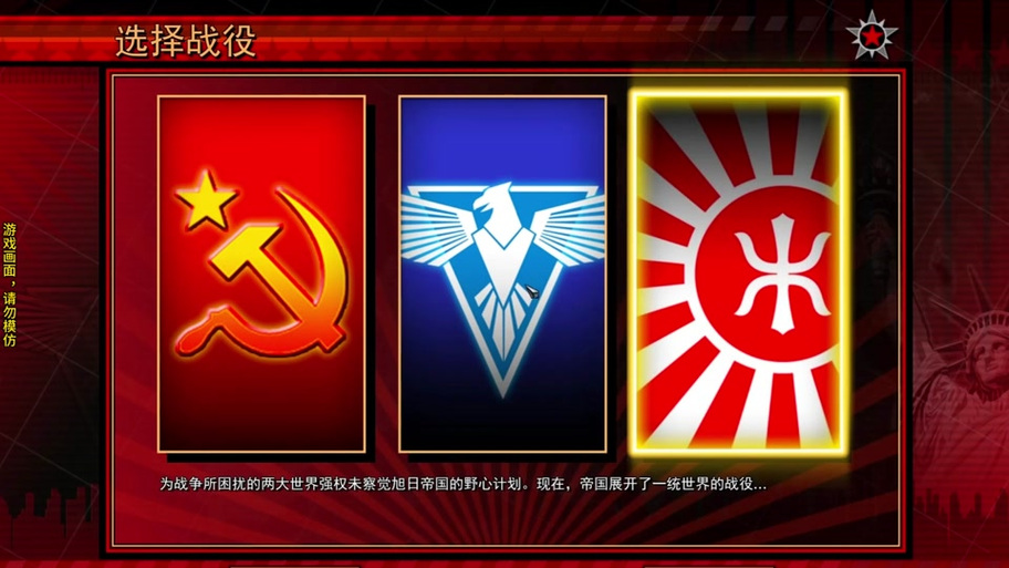 华为电脑能玩红警2吗？解决运行问题指南