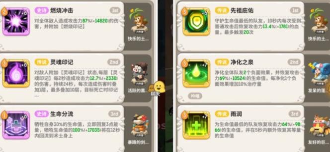 红警3贾克布技能详解及战术运用攻略