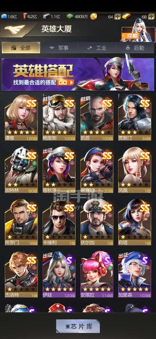 红警号传承玩法：新手也能轻松继承老账号