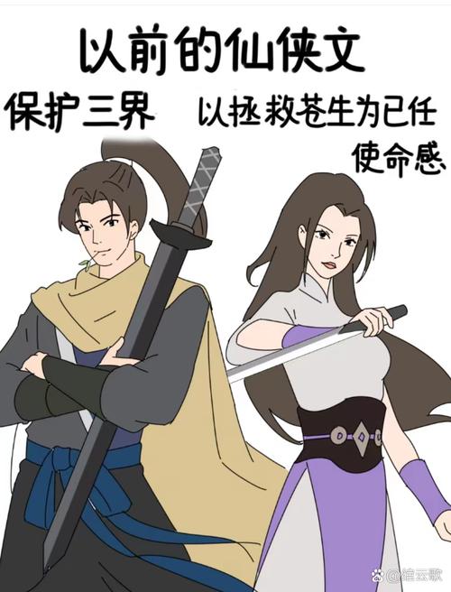 红警系统带我修仙：从菜鸟到大佬