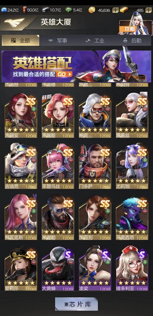 红警OL战区嘉奖领取攻略：别错过你的奖励！