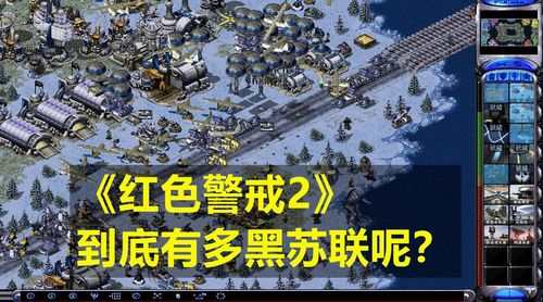 红警三阵营选择攻略：苏联？盟军？帝国？哪个更强？