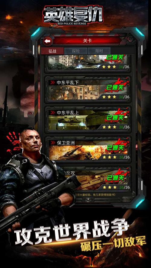 手机红警杠杆策略：V2对战破解高阶玩法