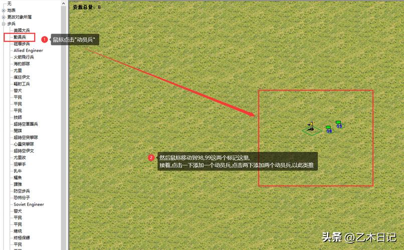 如何用红警地图编辑器建图？详细步骤及技巧分享