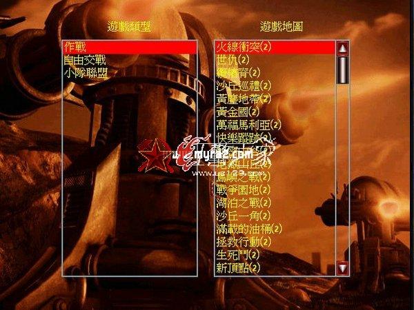 红警2鼠标问题解决指南：告别卡顿和延迟